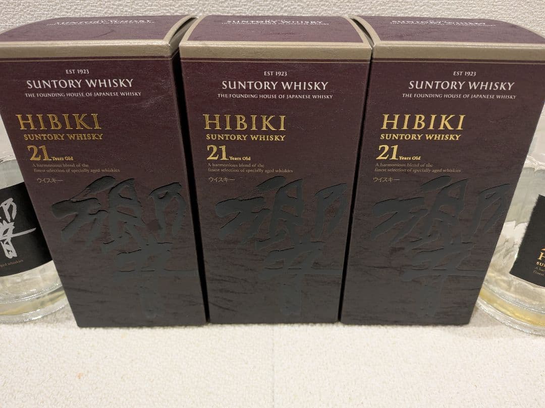 や*様 響21年 空箱3つ空瓶4つ未洗浄700ml