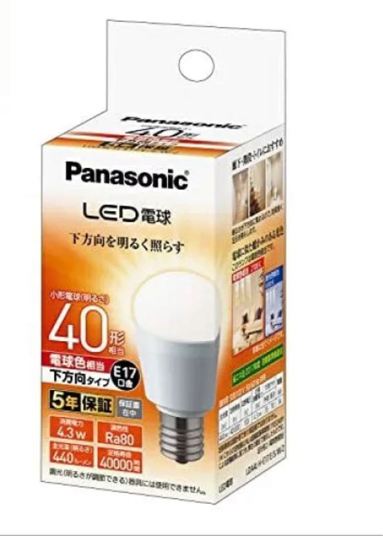 パナソニック　LED電球　16個セット　lda4l-h-e17/e/s/w/2