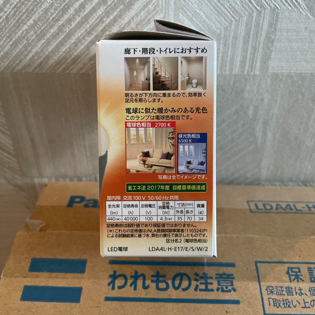 パナソニック　LED電球　16個セット　lda4l-h-e17/e/s/w/2