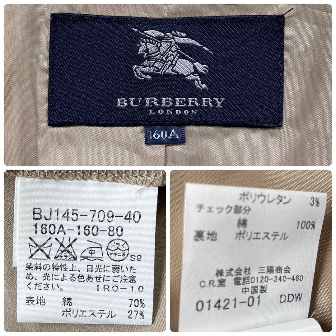 バーバリーロンドン ベージュストライプシングル2Bパンツスーツノバチェック