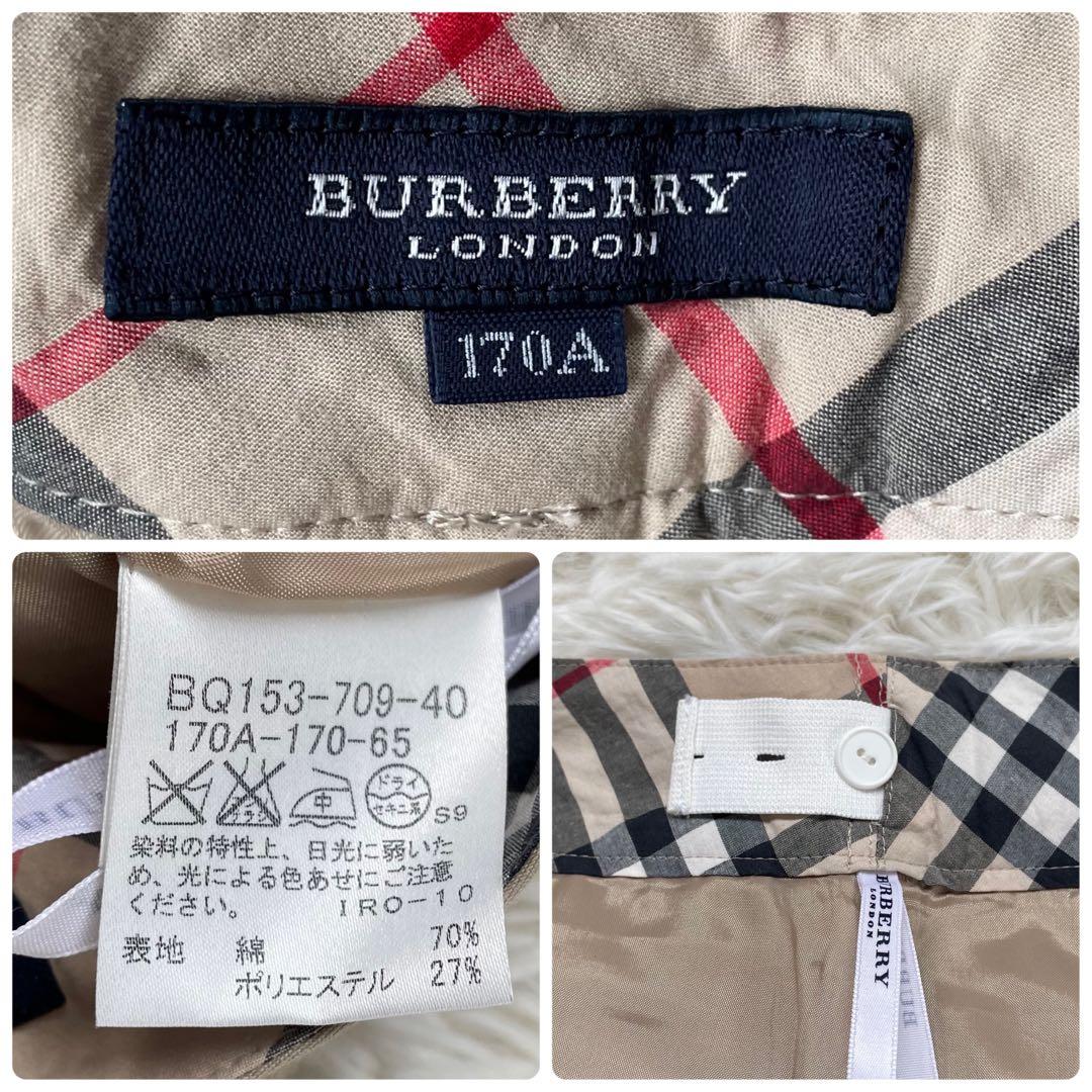 バーバリーロンドン ベージュストライプシングル2Bパンツスーツノバチェック