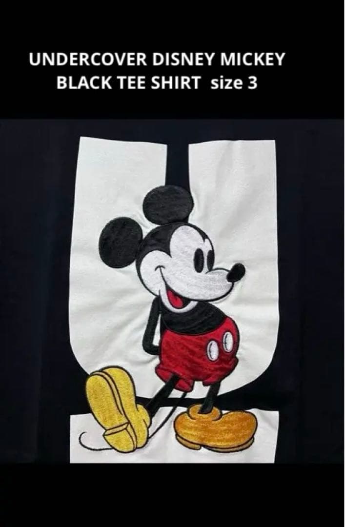 undercover×Disney Tシャツ