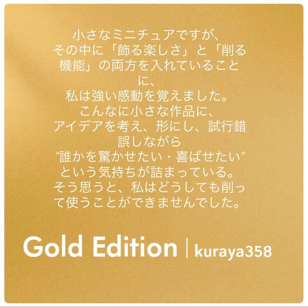 アンティーク調シャープナー27点 木製棚付 台湾製 インテリア