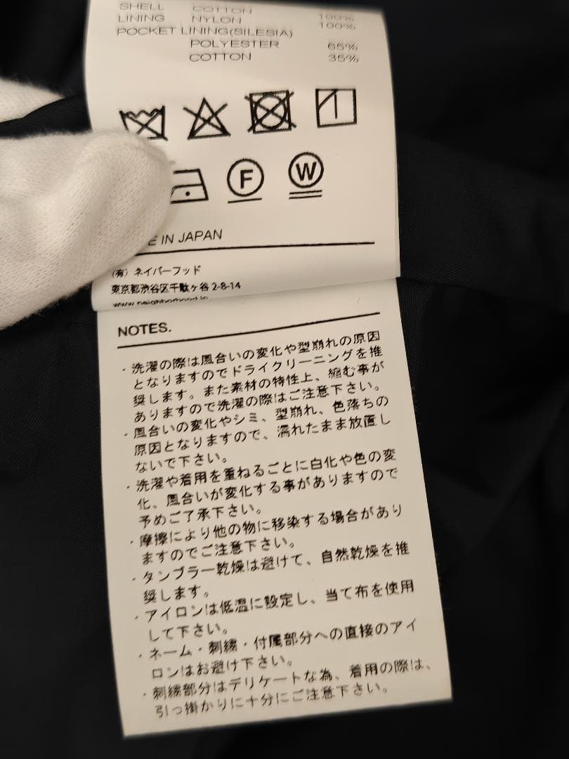 極美品 24SS ヨウジヤマモト ネイバーフッド バルカラーコート ブラック L