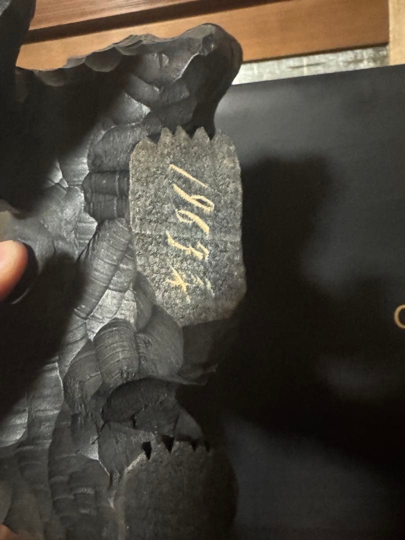 木彫り 熊 親子 置物 1963年刻印 民芸 北海道風 ヴィンテージ