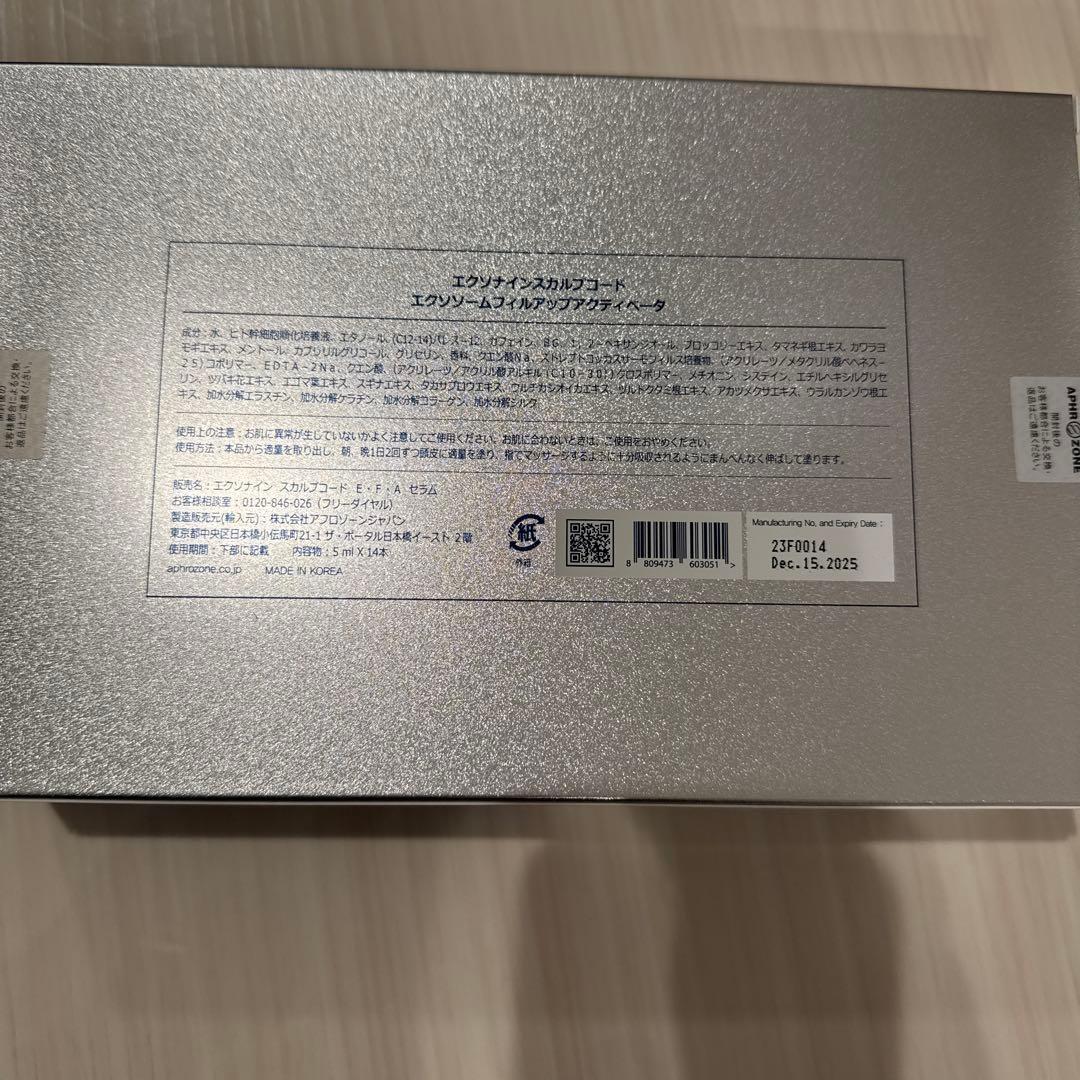 EXONINE SCALPCODE エクソソームフィルアップアクティベーター