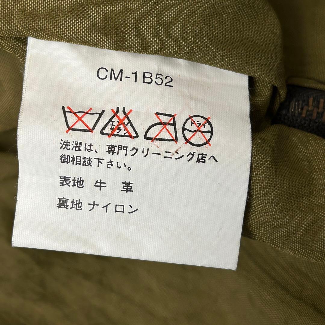 HAROLDS GEAR レザージャケット モーターサイクルコート ブラウン M