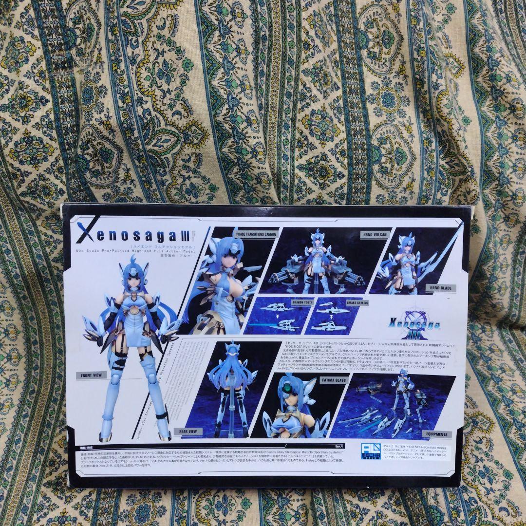 ゼノギアスⅢ　KOS-MOS ハイエンド フルアクションモデル　フィギュア