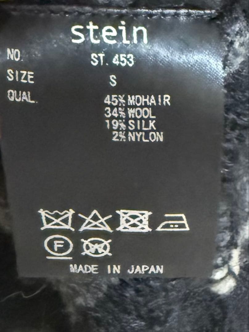 シュタイン シルク モヘア ニット カーディガン