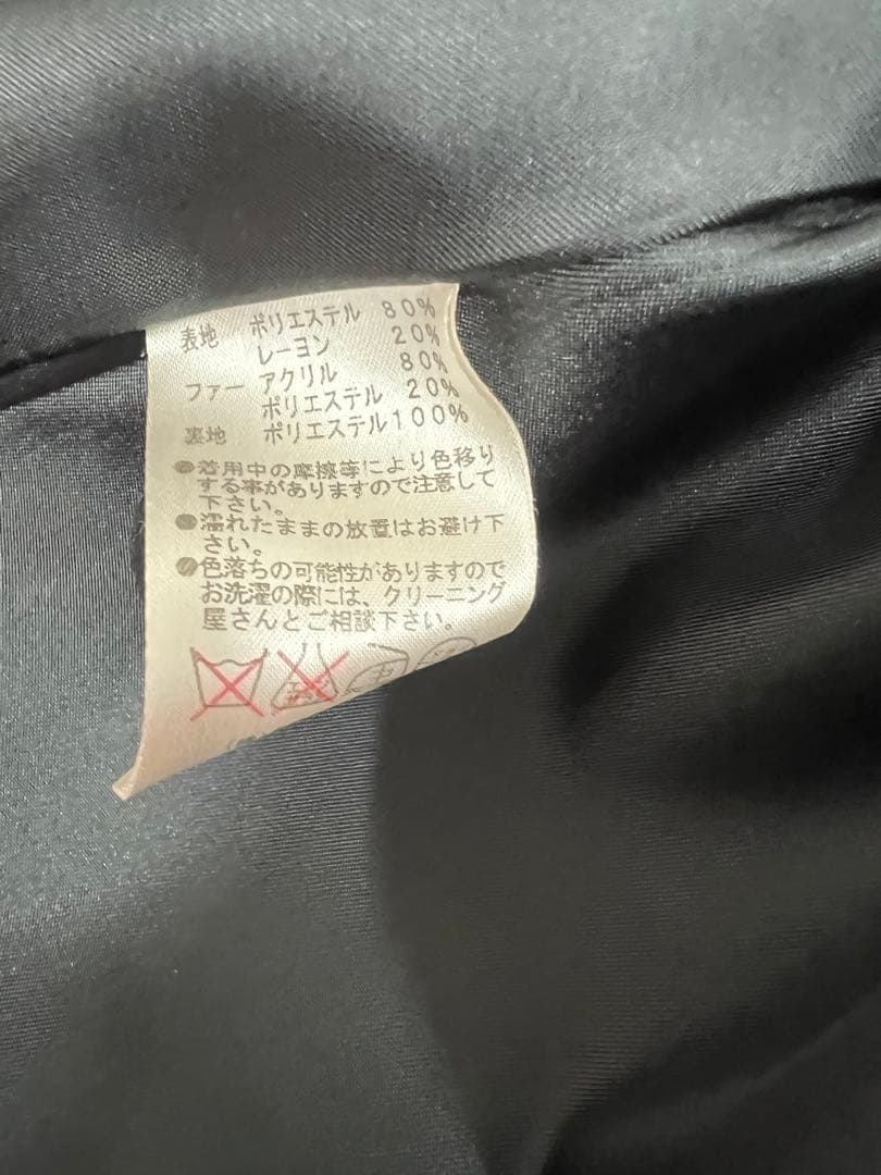 A/Pメルティーファーコート