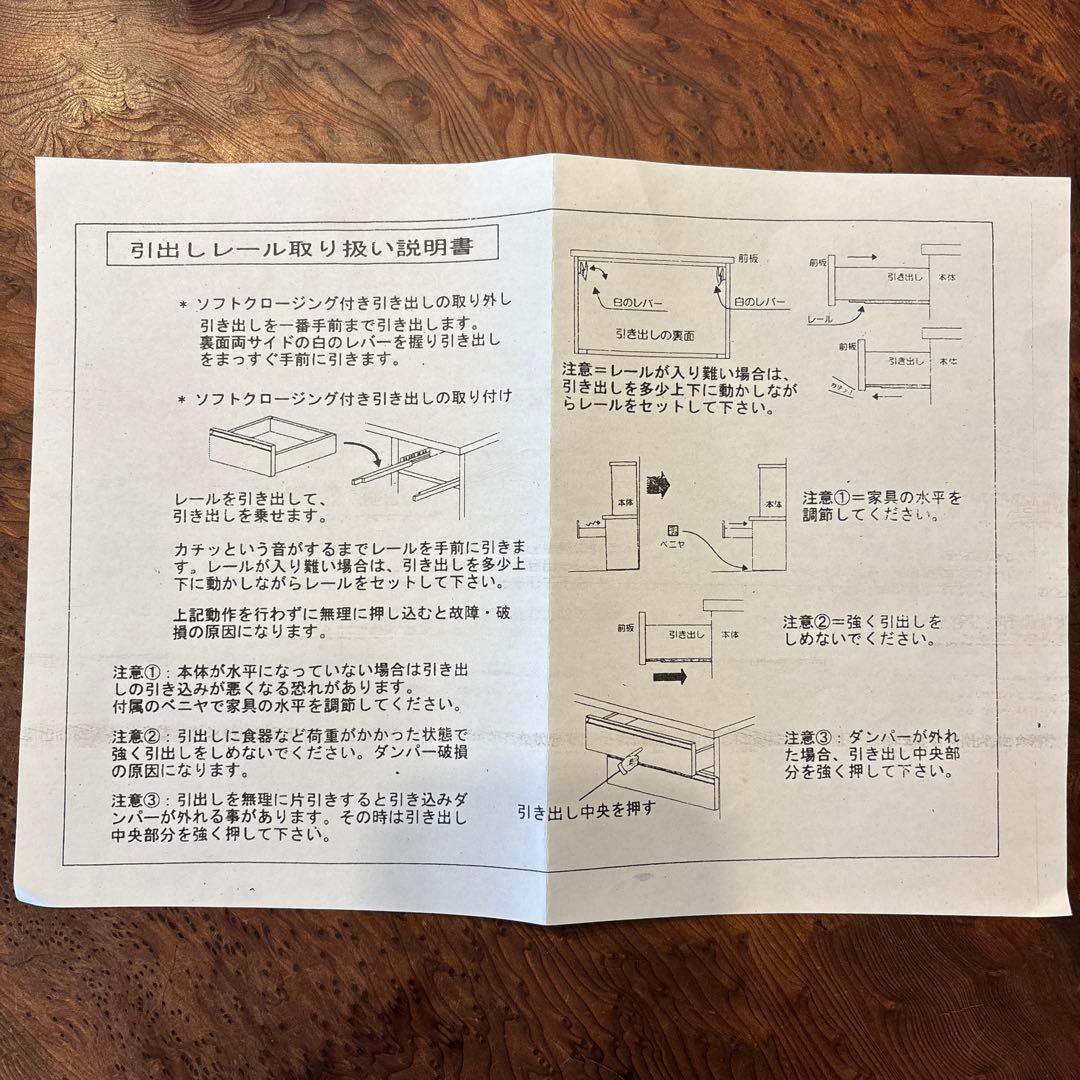 キッチンカウンター　120