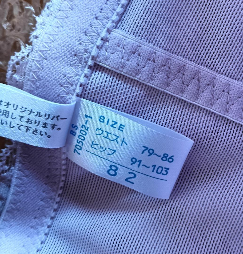 新品シャンディール スリーインワン/ショーツ/ボディースーツ/ガードル セット