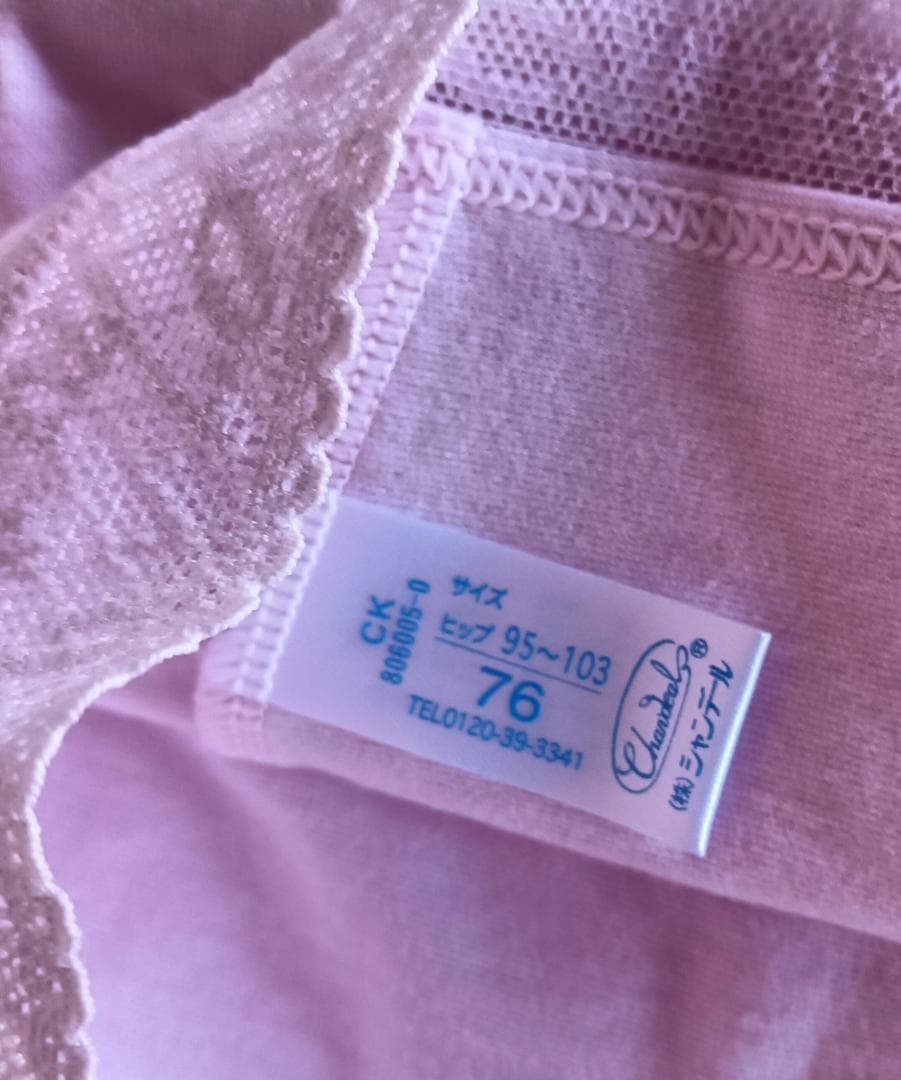 新品シャンディール スリーインワン/ショーツ/ボディースーツ/ガードル セット