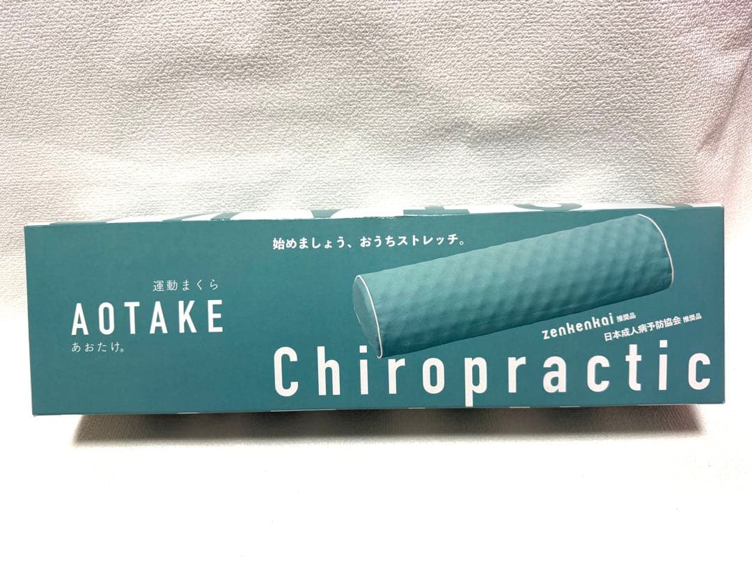 AOTAKE 運動まくら おうちストレッチ