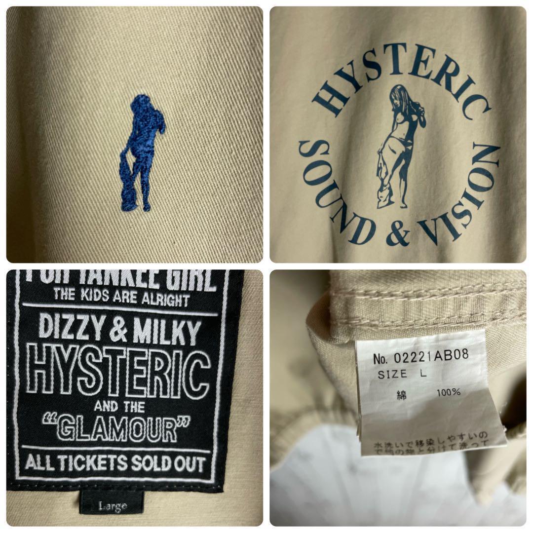 【超人気】ヒステリックグラマー★ワンポイント ガール刺繍 ジップジャケット L