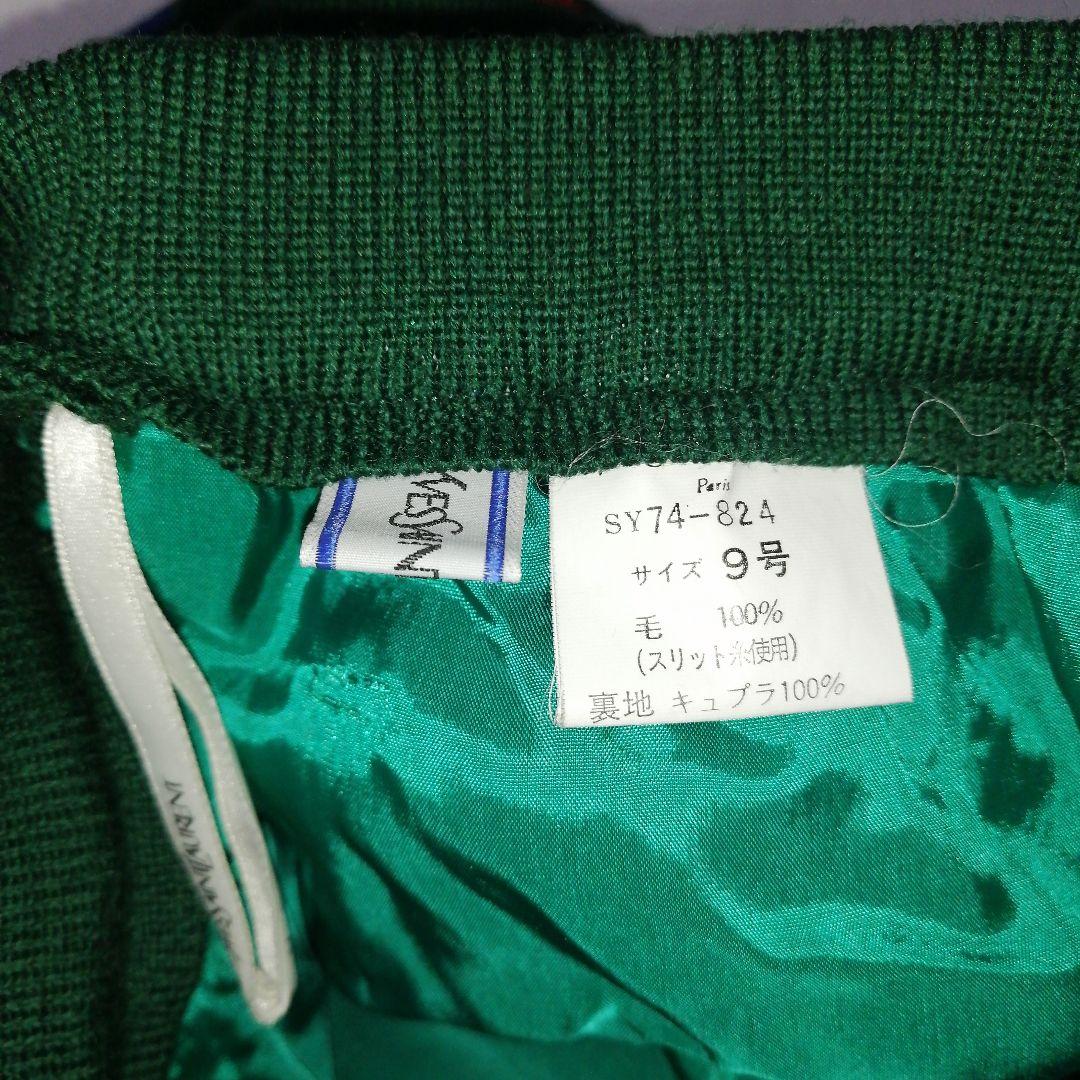 合馬公式アカウント2様　イヴサンローラン セットアップ グリーン　M ジャケット
