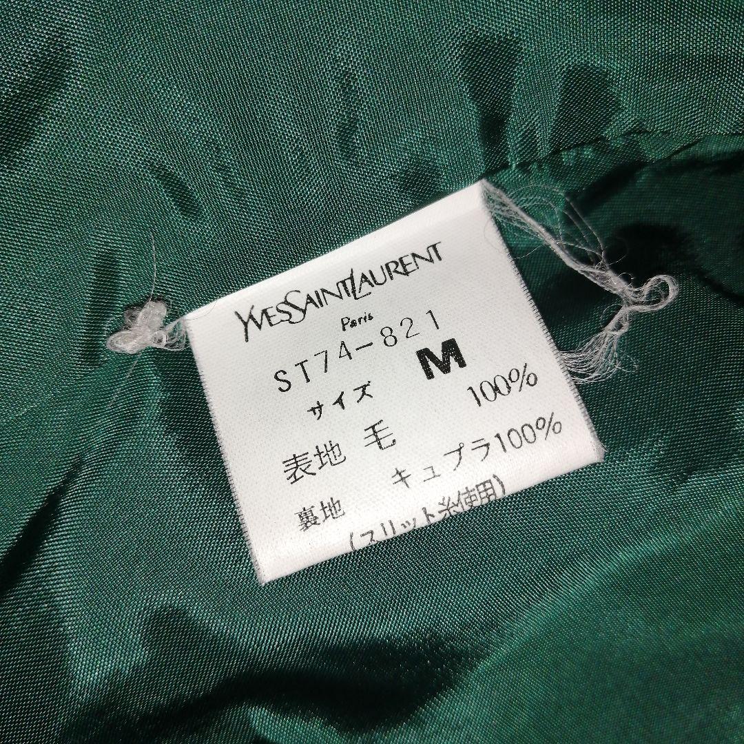 合馬公式アカウント2様　イヴサンローラン セットアップ グリーン　M ジャケット