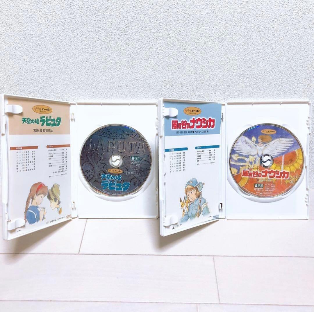 ジブリ＊宮崎駿監督＊人気8作品＊特典ディスク(正規ケース)DVDセット！