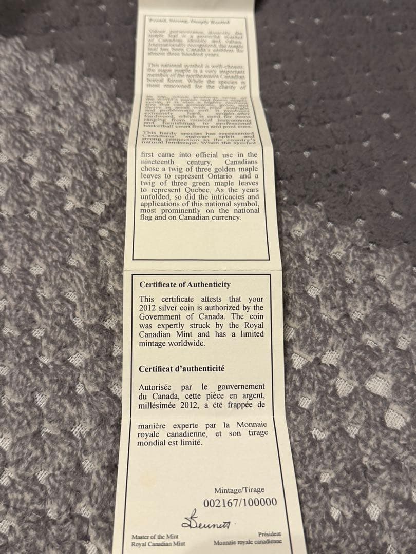 カナダ メイプルリーフ銀貨 2012年 純銀 証明書付