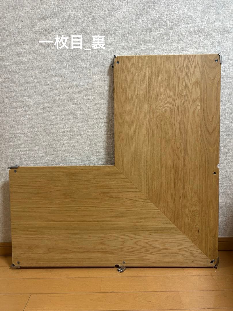 無印良品ステンレスユニットシェルフ・追加棚・コーナータイプ／オーク材　2枚