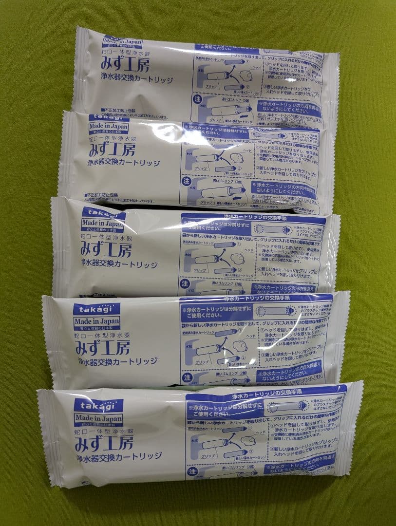 タカギ みず工房 交換カートリッジ 5本 JC0032ST