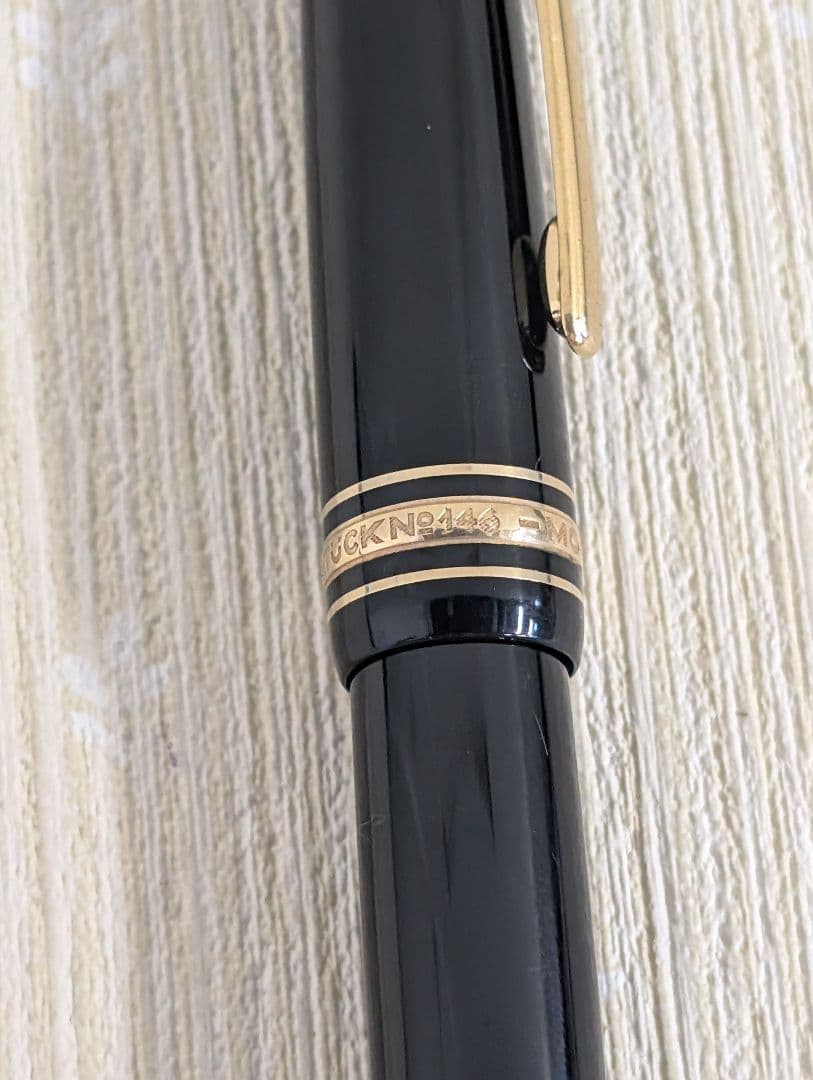 Montblanc 万年筆 マイスターシュテュック146 黒 14K