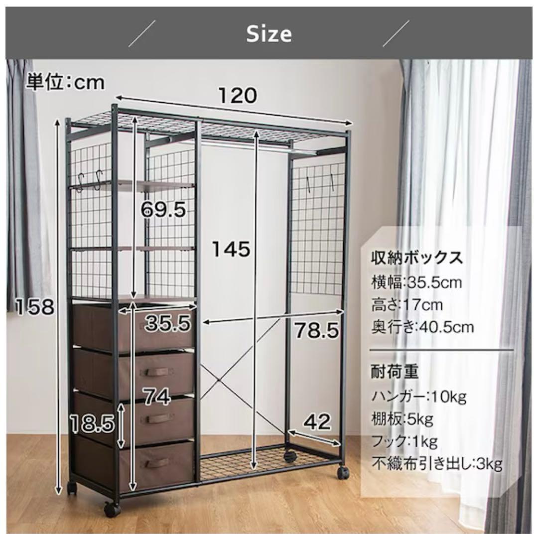 ニトリ 収納付きハンガーラック(ホワイト)