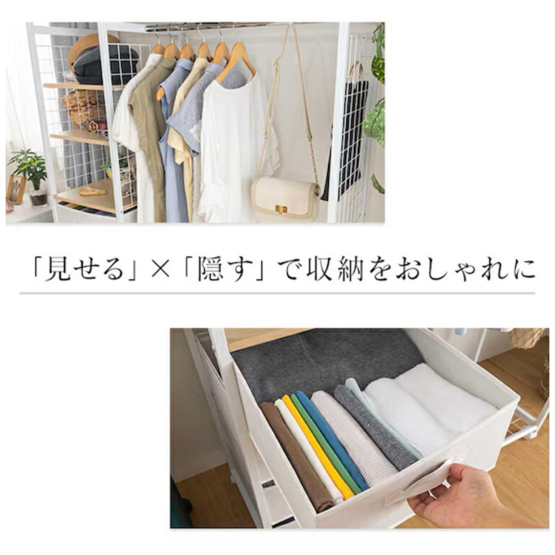 ニトリ 収納付きハンガーラック(ホワイト)