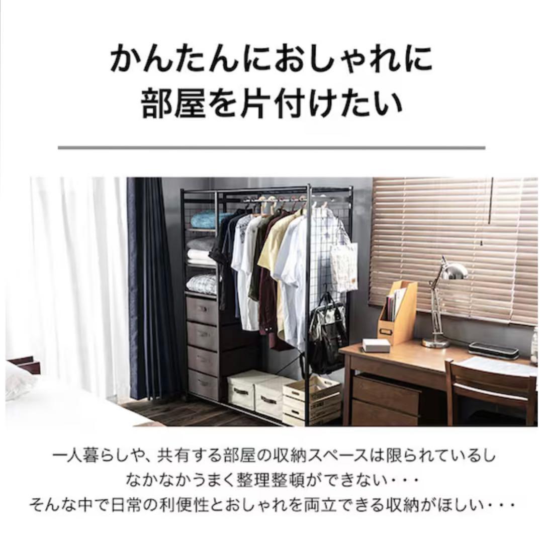 ニトリ 収納付きハンガーラック(ホワイト)