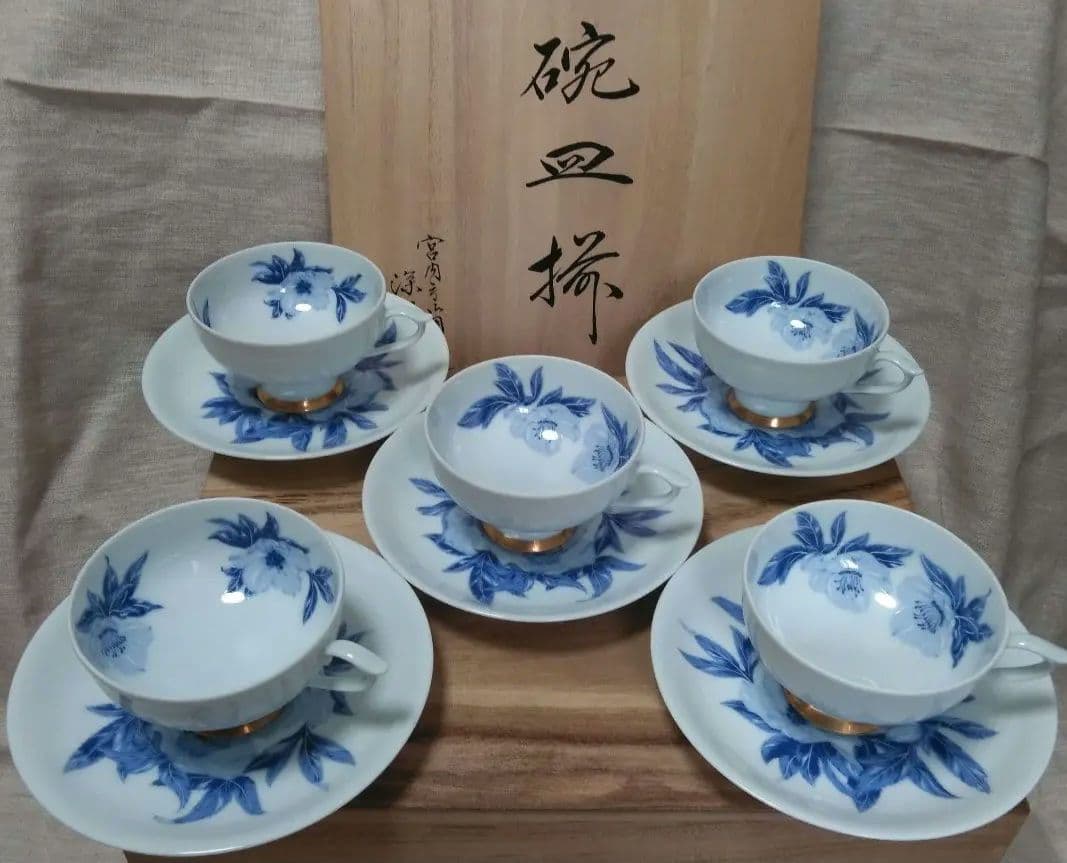 ヴィンテージ 深川製磁 カップソーサー 高台 クリスマスローズ