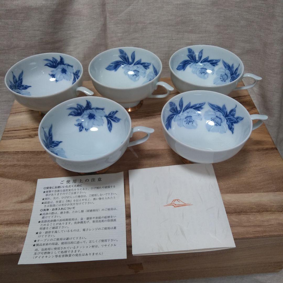 ヴィンテージ 深川製磁 カップソーサー 高台 クリスマスローズ