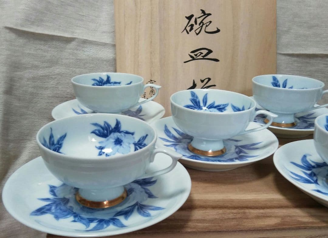 ヴィンテージ 深川製磁 カップソーサー 高台 クリスマスローズ