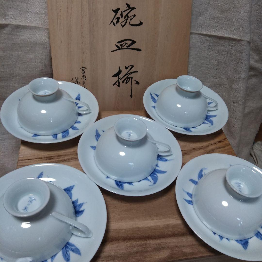 ヴィンテージ 深川製磁 カップソーサー 高台 クリスマスローズ