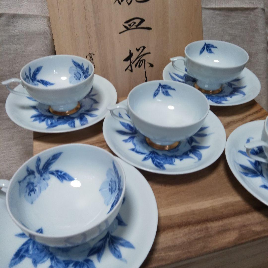 ヴィンテージ 深川製磁 カップソーサー 高台 クリスマスローズ