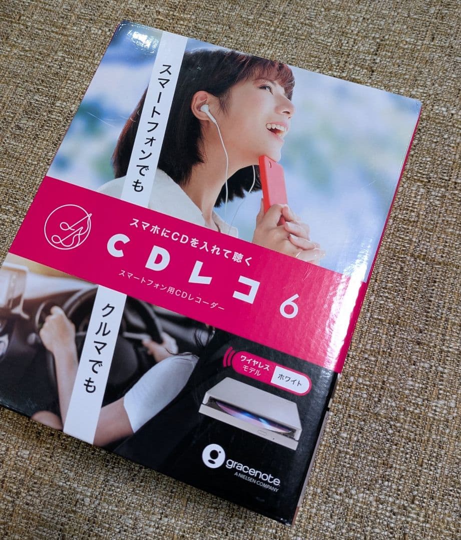 CDレコ 6 スマートフォン用CDレコーダー