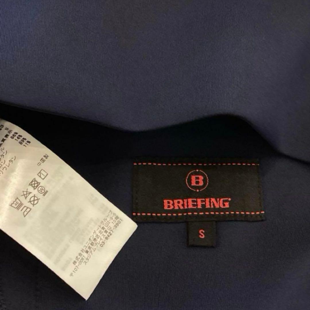 新品　BRIEFING　FAKE LAYERED PAKA ネイビーS