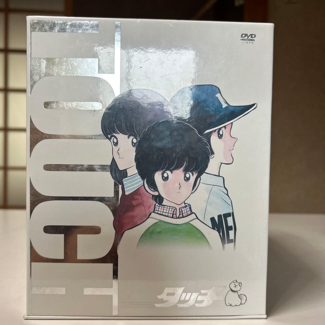 タッチ TVシリーズ DVD-BOX