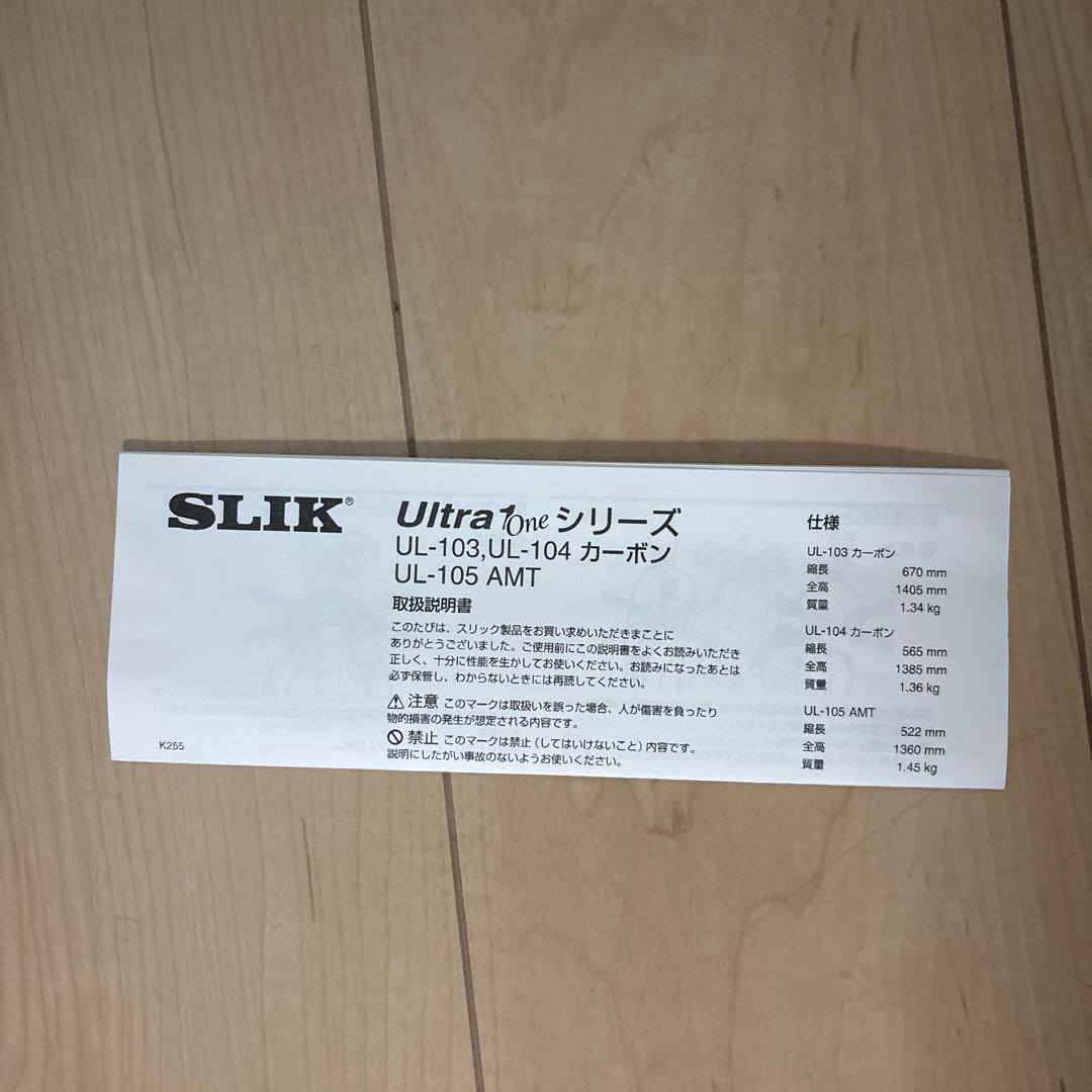 SLIK スリック　カーボン三脚　UL-103