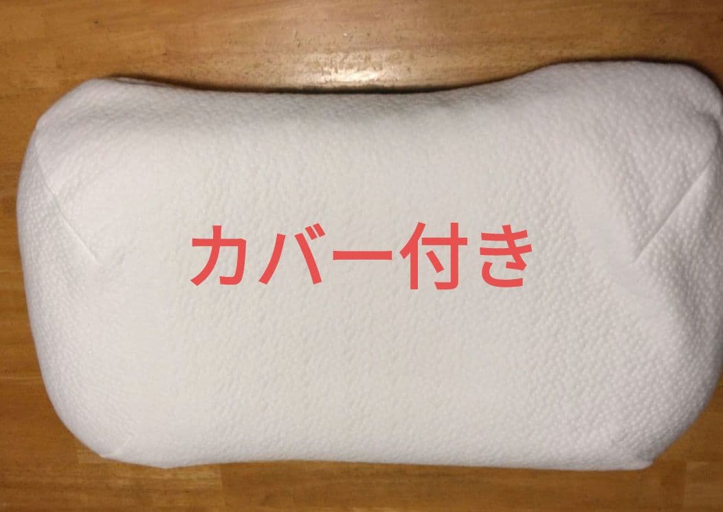 h*4様 ヒツジのいらない枕　極柔