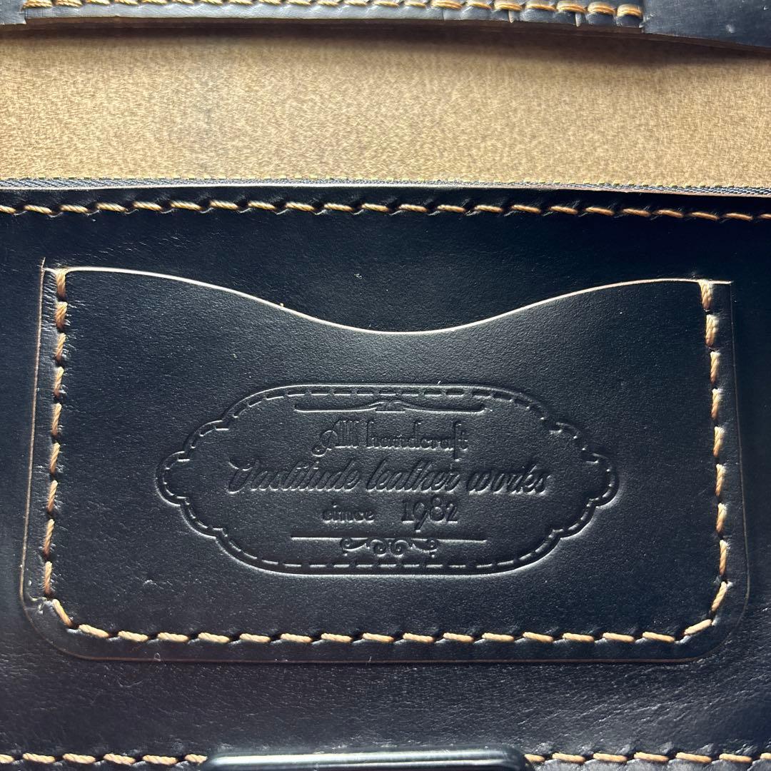 せわし　3層ロングウォレット カードポケット4つタイプ　糸　ベージュ　マチ