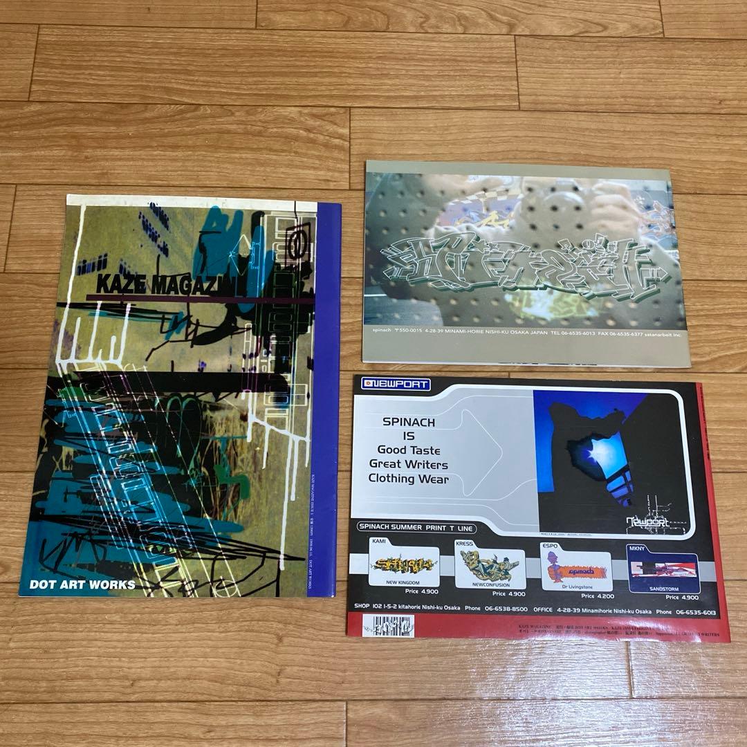 KAZE MAGAZINE Issue 1 2 3 / 3冊セット