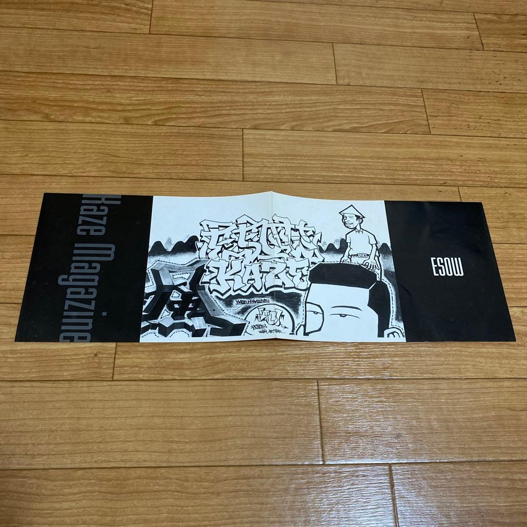 KAZE MAGAZINE Issue 1 2 3 / 3冊セット