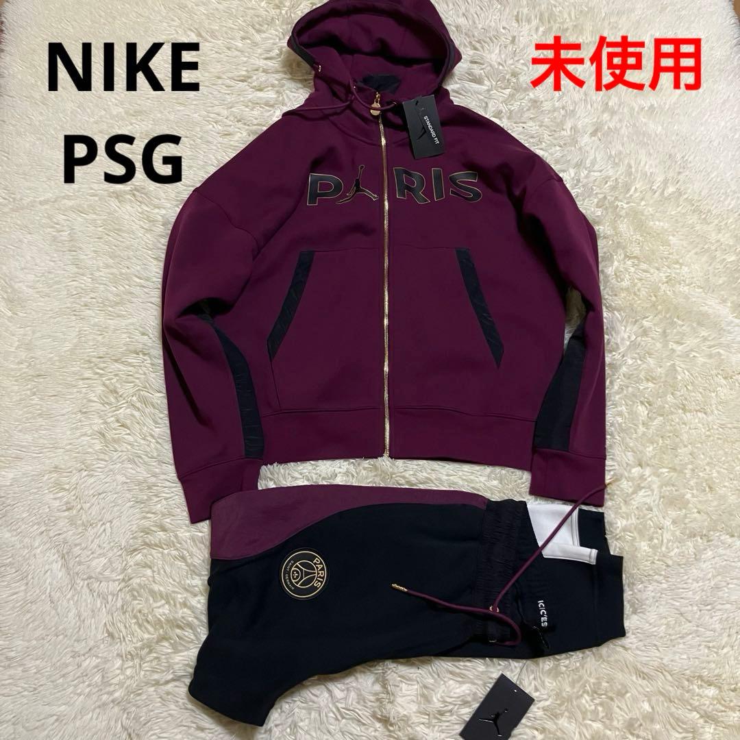 未使用　パリサンジェルマン　ナイキ　ジョーダン　スウェット　セットアップ