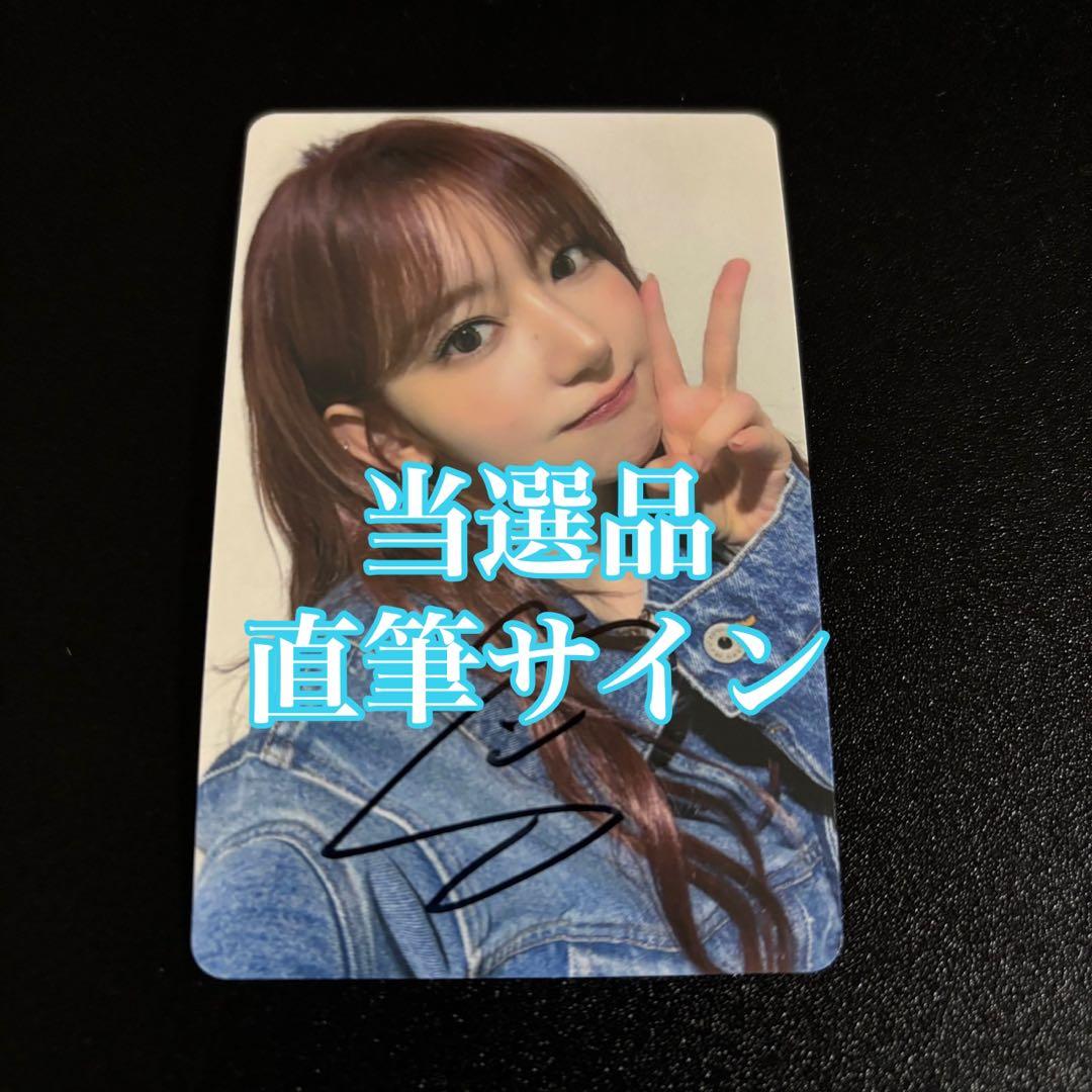 LE SSERAFIM サクラ SPAGHETTI ユニバ 直筆サイン UMS