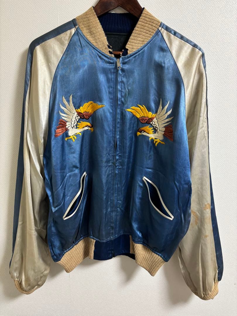 50s 60s ビンテージスカジャン 虎 鷲刺繍　グアム