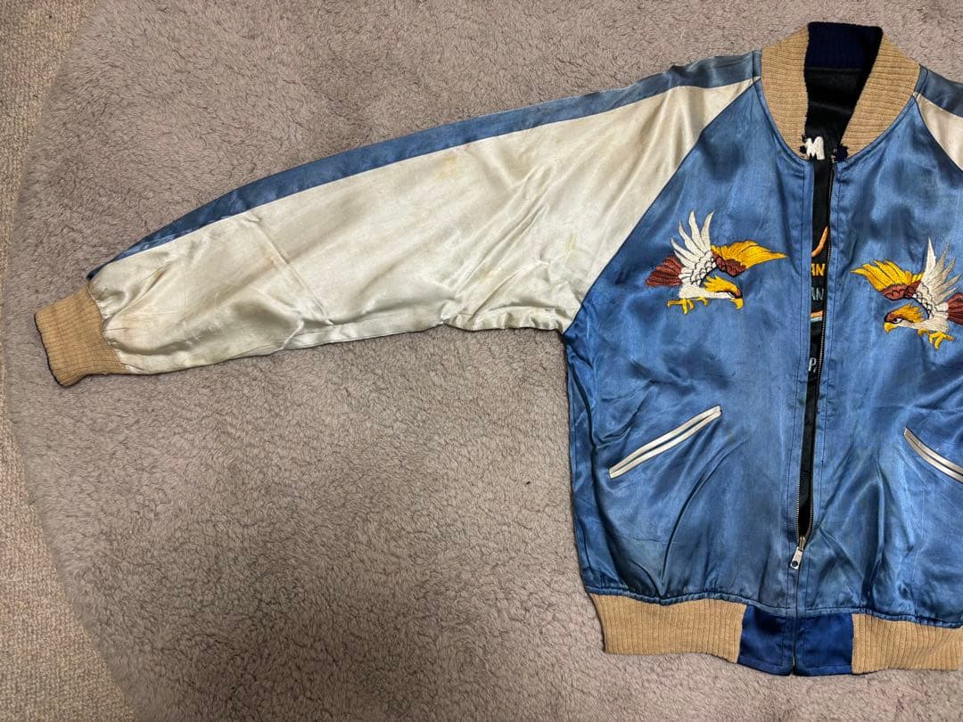 50s 60s ビンテージスカジャン 虎 鷲刺繍　グアム