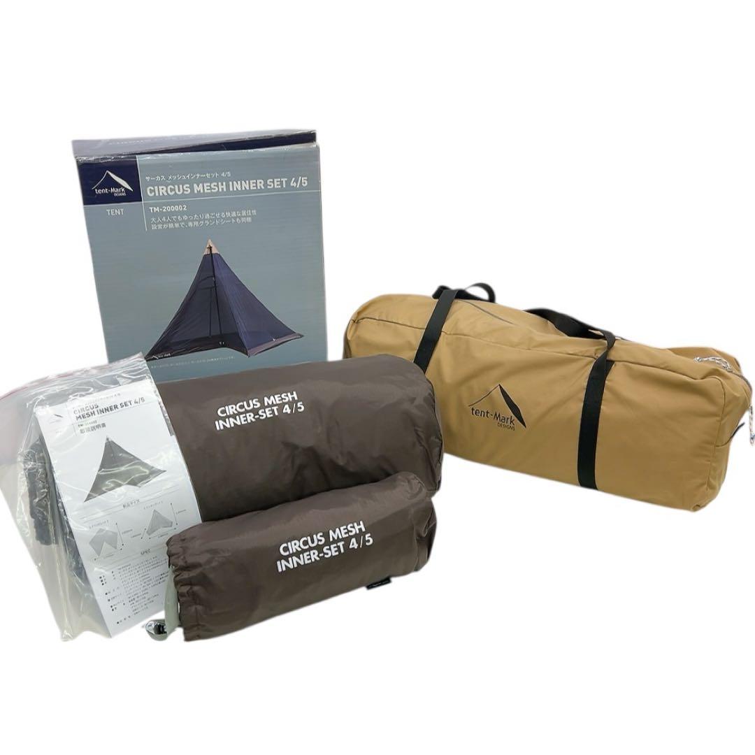 6A28 CIRCUS TC TM-20002 インナーセット付き テンマク