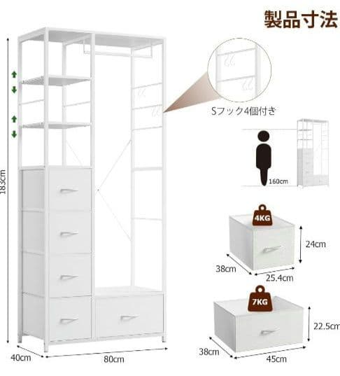 ハンガーラック 引き出し付き チェスト タンス 収納 スリム 衣類収納