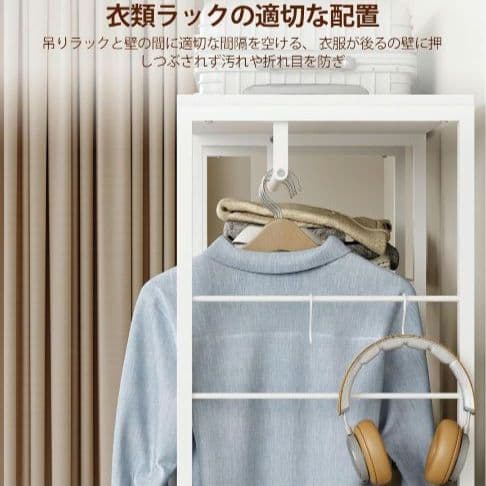 ハンガーラック 引き出し付き チェスト タンス 収納 スリム 衣類収納