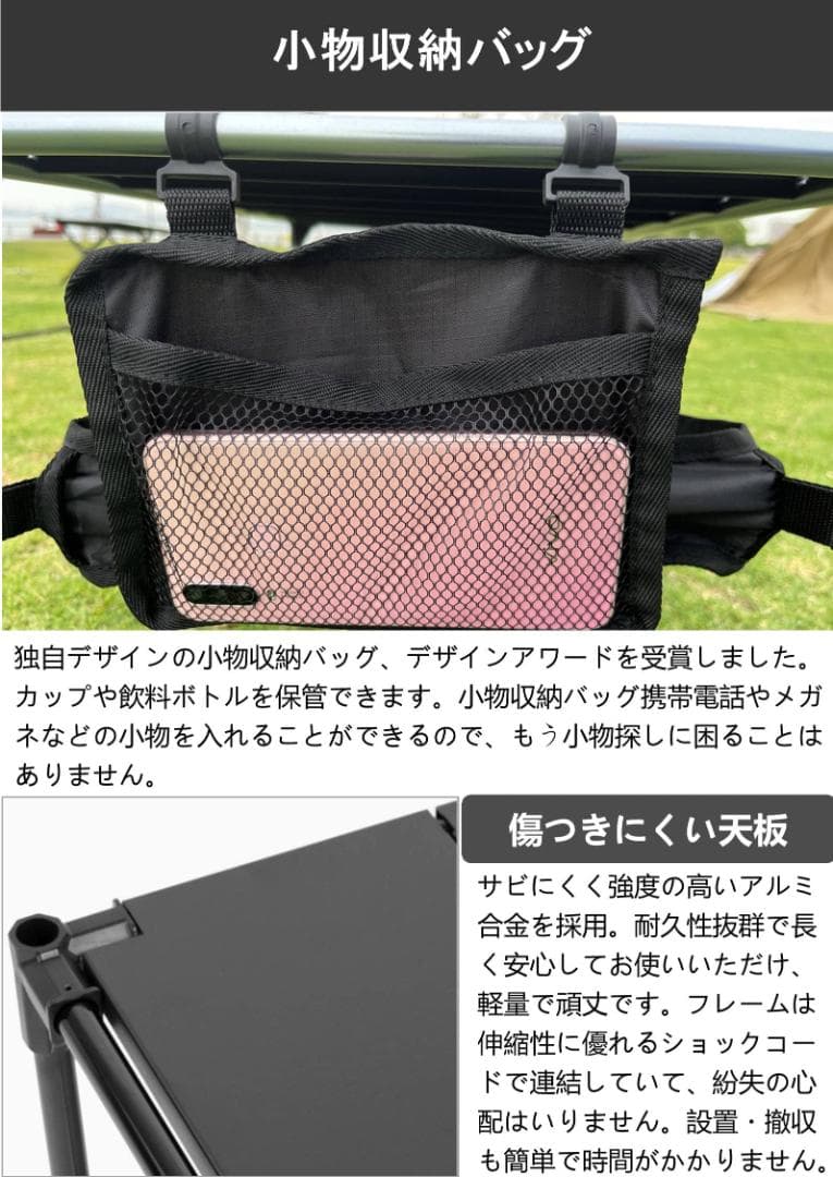 キャンプ テーブル ロールテーブル 軽量 アルミ アウトドア